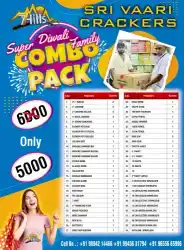 VAARI COMBO PACK NO : 1